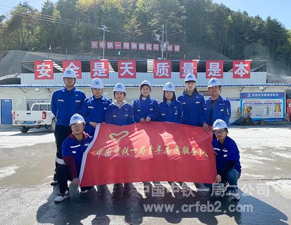 青年志愿者合影 青年志愿者合影