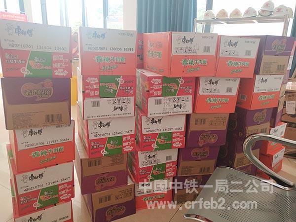 后勤保障 后勤保障