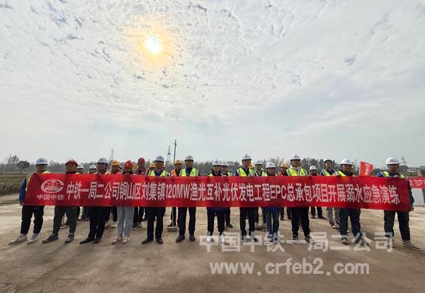 演練完成集體合影 演練完成集體合影