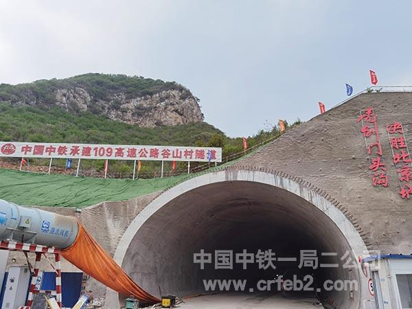 明洞拆模完成 明洞拆模完成