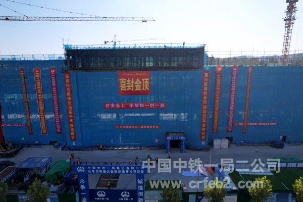 封頂現(xiàn)場 封頂現(xiàn)場