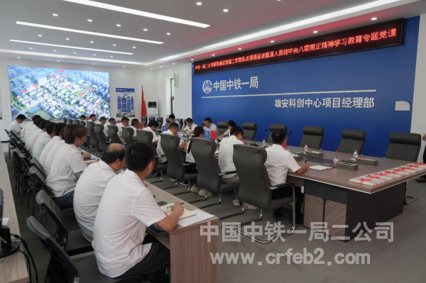 會議現(xiàn)場 會議現(xiàn)場