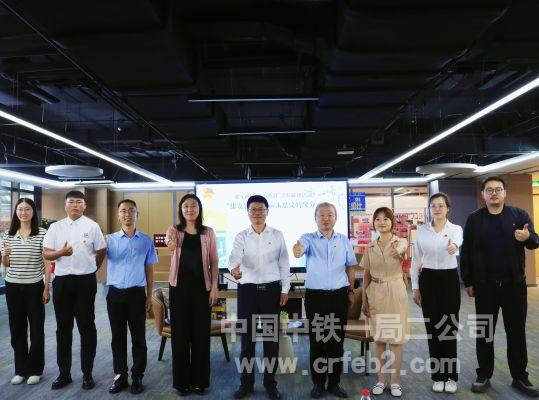 成立“雄安青年讀書會” 成立“雄安青年讀書會”