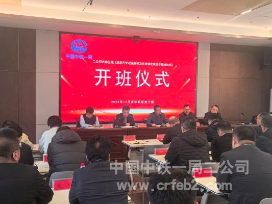 培訓(xùn)現(xiàn)場 培訓(xùn)現(xiàn)場