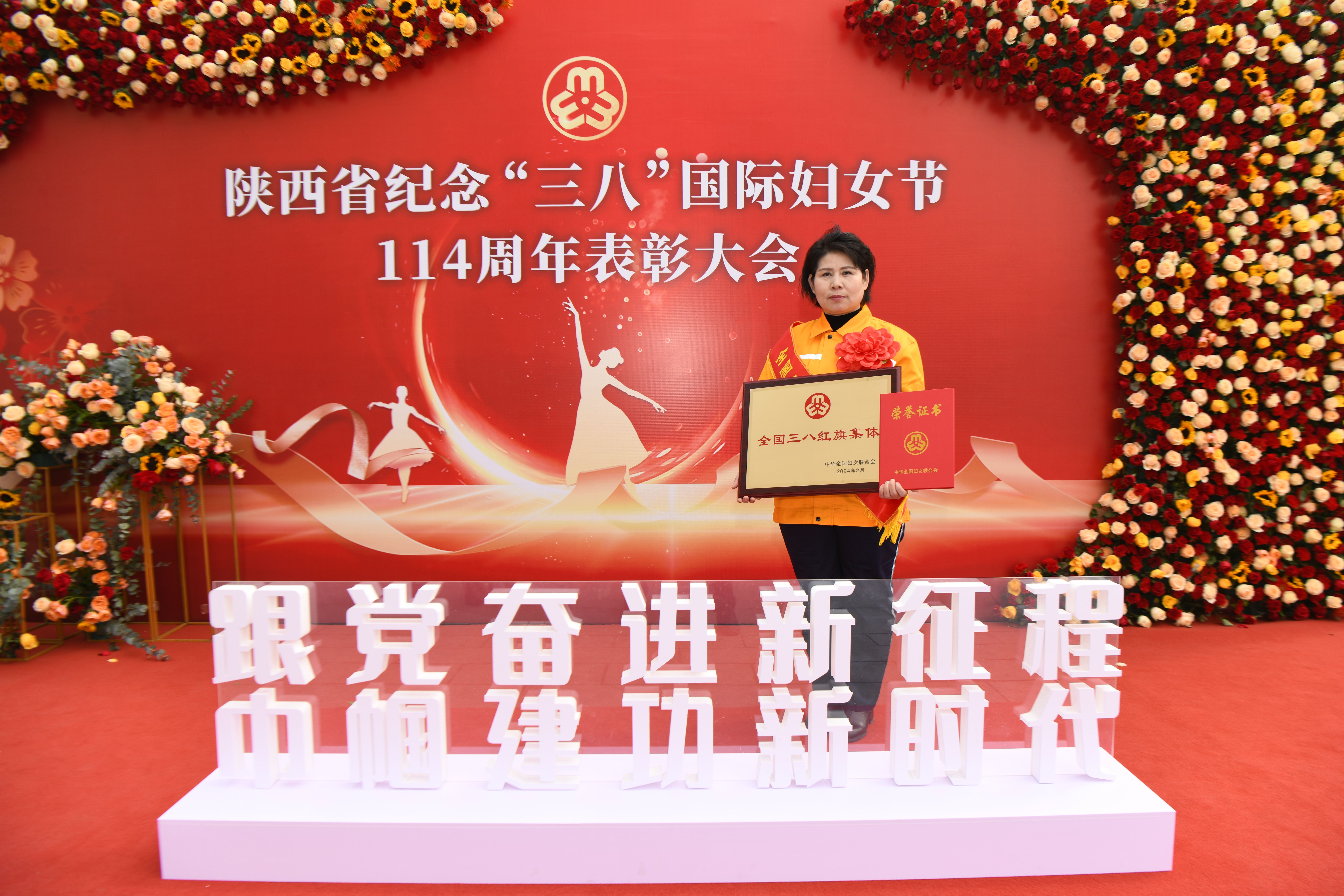 向陽(yáng)花班組獲評(píng)“全國(guó)三八紅旗集體”