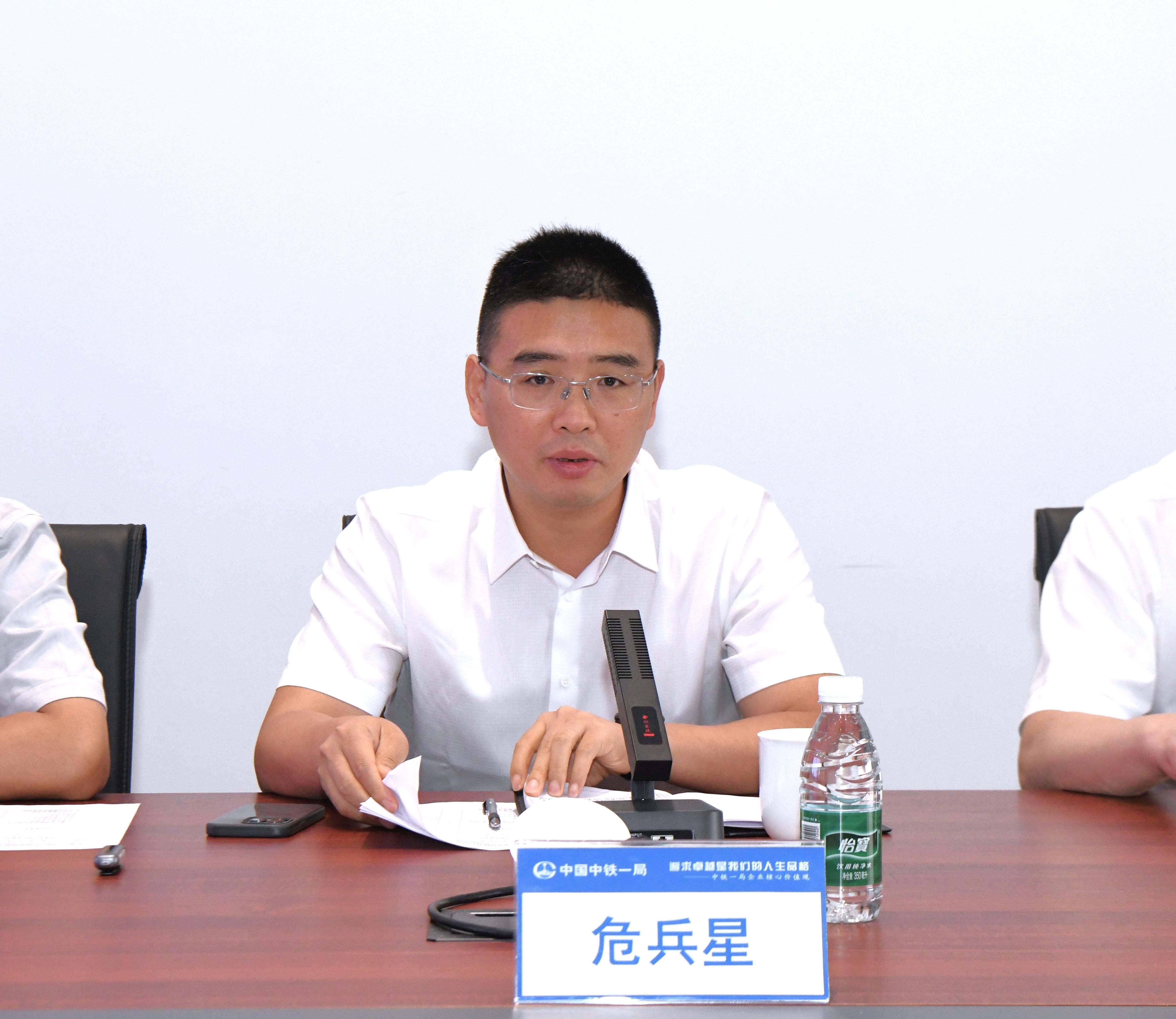 公司黨委召開(kāi)深入貫徹中央八項(xiàng)規(guī)定精神學(xué)習(xí)...